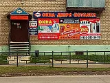 г. Волгореченск, ул. 50-летия Ленинского Комсомола, д. 35 г. Волгореченск, ул. 50-летия Ленинского Комсомола, д. 35